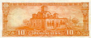 Greek Money Collection 007