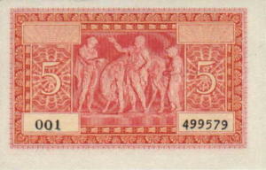 Greek Money Collection 246