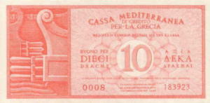 Greek Money Collection 256