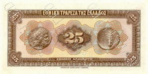 Greek Money Collection 226