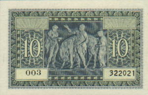 Greek Money Collection 248