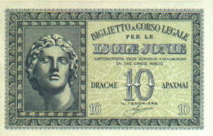 Greek Money Collection 249