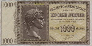 Greek Money Collection 253