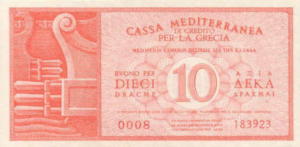 Greek Money Collection 256