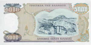 Greek Money Collection 272
